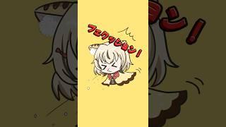 ヤバい！助けて‼️クシャミでVTuberの目が大変な事に #新人vtuber