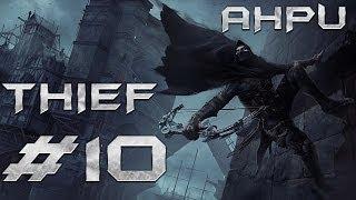 Thief - Прохождение - Часть 10 - Глава 4: Друг в Беде