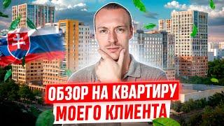 Снял квартиру с двумя кошками в центре Кошице. Аренда квартиры в Словакии