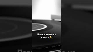 Полное видео на канале! #есенин #эминем #музыка #тайны #хипхоп #рэп #поэзия #стихи #факты