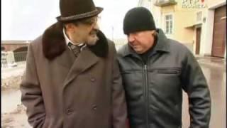 Городок - Именные часы (Ужас)