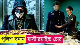 পুলিশ বনাম মাস্টারমাইন্ড চোর | Diabolik 2 Movie Explained in Bangla | Heist | Robbery | Cineplex52