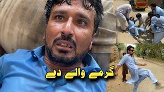 Garme Wale De || Pashto Funny Video New Drama Kaliwal Vines 2025