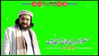 New Status 2023|| Mufti Saeed Arshad Al Hussaini || Green Screen