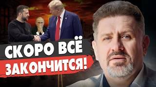 БОНДАРЕНКО: ВОЙНА ИДЁТ К ФИНАЛУ? НАТО отказало: ЗЕЛЕНСКИЙ СРОЧНО ЗАЯВИЛ… Путин ОТКАЖЕТ Трампу