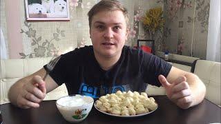 1кг пельменей | 1kg dumplings | обзор обжор горячей штучки бульмени mukbang eating мукбанг realsound