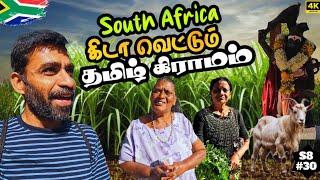 போராடி தமிழர் கிராமத்த பாத்தாச்சு️ |  South Africa EP10