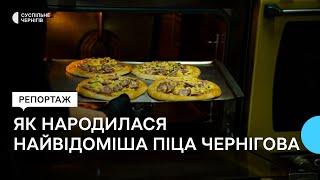 Часник і дві виделки: як народилася найвідоміша піца Чернігова