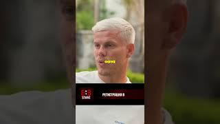 Александр Кокорин видео обзор интервью