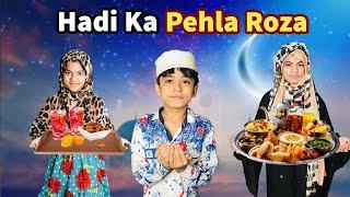 Hadi ka Phehla Roza ||  moral story |    MoonVines