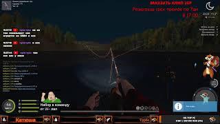 Russian Fishing 4 / Русская рыбалка 4 / РОЗЫГРЫШ ПРЕМОВ