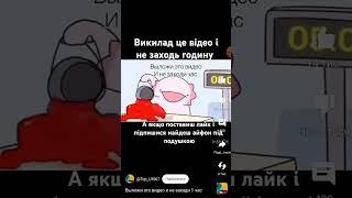 Якщо поділися відео то під подушкою 10000$