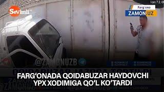 Farg‘onada qoidabuzar haydovchi YPX xodimiga qo‘l ko‘tardi