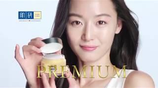 NEW Hada Labo Premium Hydrating Cream