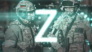 Russian Army | 𝐖𝐨𝐫𝐤, 𝐛𝐫𝐨𝐭𝐡𝐞𝐫𝐬! | Asenssia, Lunar Vision - Мечта | ZOV EDIT