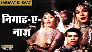 Nigaah-E-Naaz Ke | Asha Bhosle, Sudha Malhotra | Barsaat Ki Raat 1960 | Qawwali Hit Song