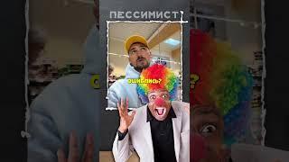  ДушнилаДня: Я уволился, но совершил ОШИБКУ?!