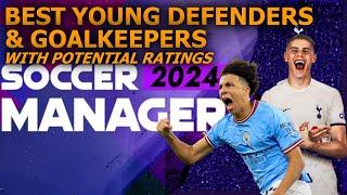 SM 2024 BEST YOUNG DEFENDERS & GOAL KEEPERS WITH POTENTIAL RATINGS | HIGH POTENTIAL | HIDDEN GEMS