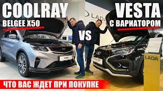 Новый Geely Coolray по цене Лады Весты с вариатором?