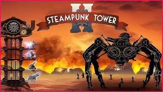 Steampunk Tower 2  Прохождение #6 ПЕРВЫЙ БОСС.