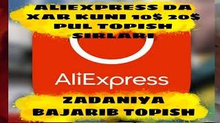 ALIEXPRESS ORQALI OSON USULDA PUL TOPISH SIRLARI / Алиехпресс оркали осон усулда пул топиш