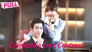 [ENG SUB] Everlasting Love Contract【Full】He is not my sugar daddy, but my husband | Drama Zone