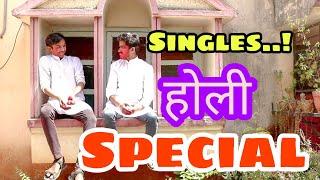 Singles holi be like | Adhirath Chavan & Somnath Patil