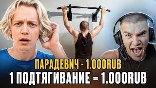 Стримеры Выполняют Задания за Донаты! **10К ОНЛАЙНА ЗА 10 МИНУТ**