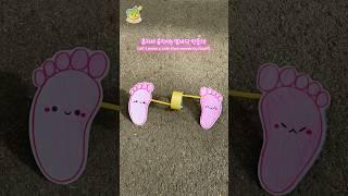 DIY Ghost Foot Paws moving on itself 혼자서 움직이는 유령 발바닥 만들기