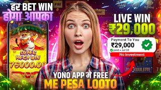 Yono Rummy Game Tricks! Power Of The Kraken Yono Game Unlimited Win Tricks! Yono Games Kaise khele