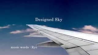 NewTRITON Designed Sky