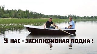 У нас появилась долгожданная эксклюзивная лодка !