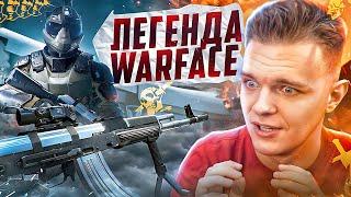 МЕНЯ ЧУТЬ не ЗАБАНИЛИ ЗА ЭТО в WARFACE! - ВЗЯЛ АК-103 с МОДАМИ в 2024 ГОДУ!