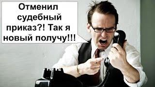 Может ли банк повторно обратиться за судебный приказом в суд? 2025