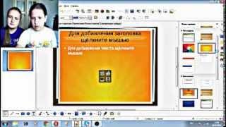 СМЕШНОЕ ВИДЕО \ КАК ПОЛЬЗОВАТЬСЯ LIBREOFFICE?