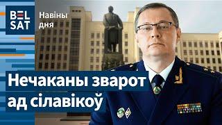 ️ Беларусаў просяць не вяртацца на радзіму. Буйны пажар пад Валожынам / Навіны дня