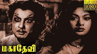 Mahadevi Full Movie HD | M. G. Ramachandran | Savithri