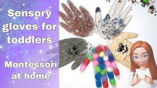 Amazing sensory gloves. Tactile development activity