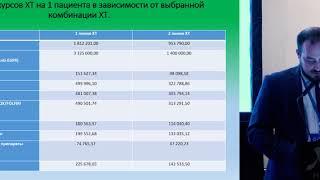 Фармакоэкономическое сравнение последовательностей химио- и таргетной терапии при КРР