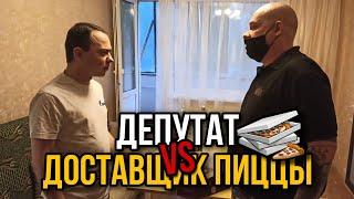 Валентин Владимирович VS Доставщик пиццы / Депутат получил пиццой по лицу / Дегустация