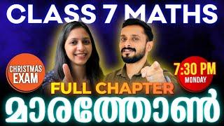 Class 7 Maths Christmas Exam | Maths Marathon | Exam Winner Class 7