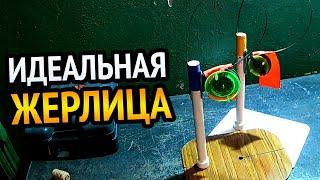 Самодельная зимняя жерлица(ставка)для ловли щуки. Как сделать жерлицу своими руками.