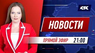 Вечерние новости 24.08.2020