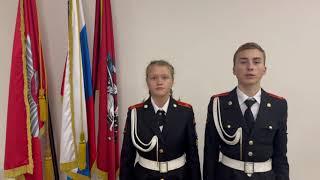 Презентация к МБКБ 2023. ГБОУ Школа № 1861 "Загорье"