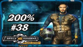 Space Rangers HD: A War Apart 200% 1c Прохождение#38 [Планетарный квест: "Дзухаллаг" и преступность]