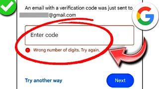 Enter Code Wrong Number Of Digits. Try Again | Google Account Recovery | Enter Code Kya Hota Hai