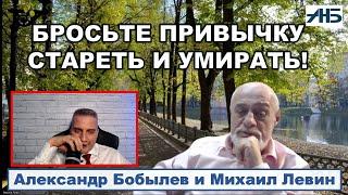 Михаил Левин. ПРАКТИЧЕСКИЕ СОВЕТЫ АСТРОЛОГА НА НОВЫЙ ГОД И НЕ ТОЛЬКО..