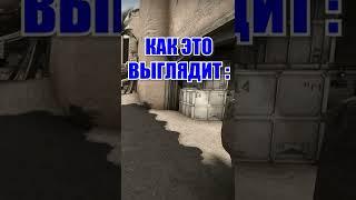 ЖИЗА ЖЕ? | TikTok Sherl0ck #Shorts #го #go #кс #ксго #кска #cs #csgolive #csgoclips