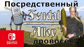 Обзор игры Feudal Alloy Nintendo Switch, АЛЛО Феодалам.