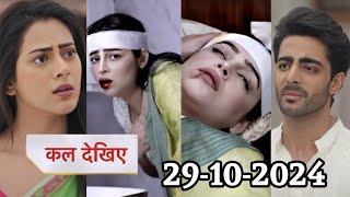 Jhanak Today Episode Promo | Arshi got cancer after blood came out of her mouth | 29 October 2024